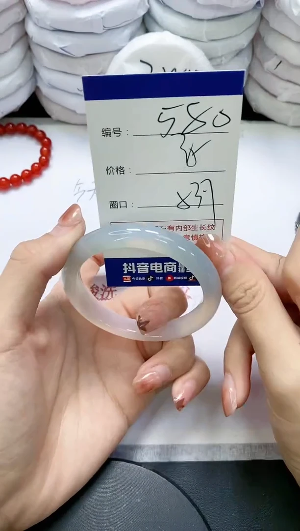 未镶嵌手镯玛瑙/玉髓580
