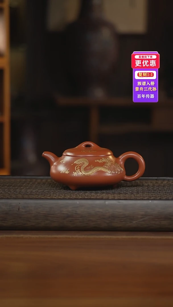 茶壶紫砂紫砂壶紫砂壶