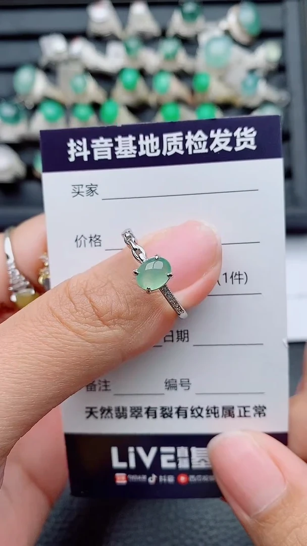 银S925镶嵌戒指翡翠会**的正品天然翡翠