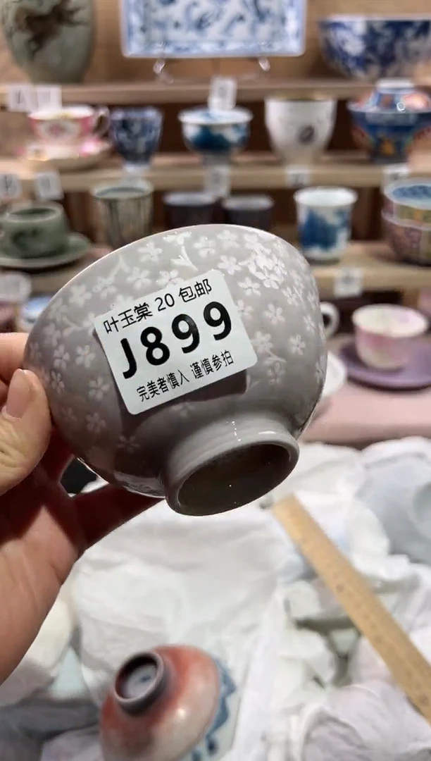 【闪购商品】瓷片当天满20米包邮J899