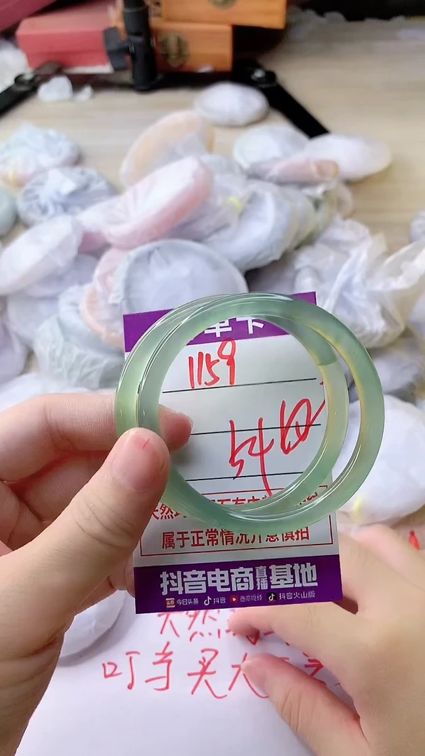 手镯玛瑙/玉髓未镶嵌1159