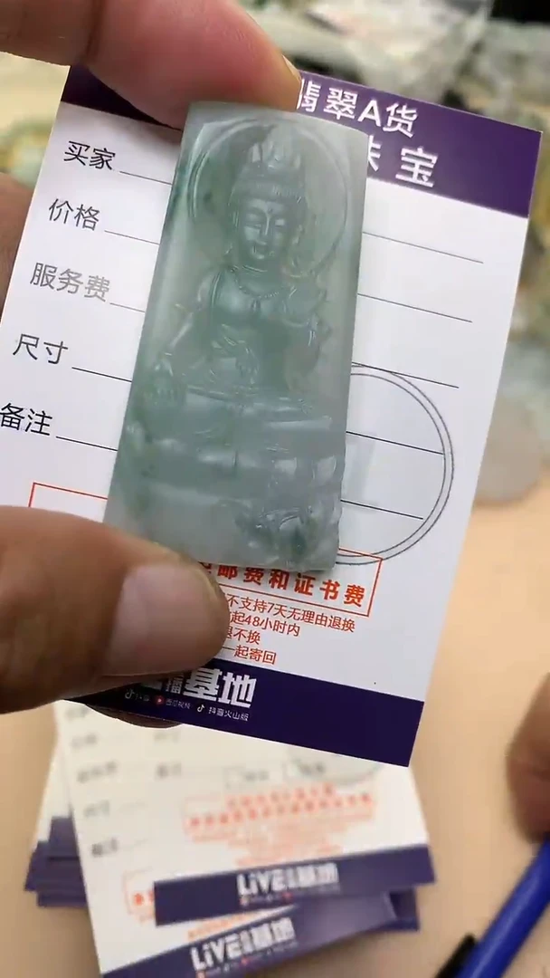 未镶嵌定制翡翠翡翠1