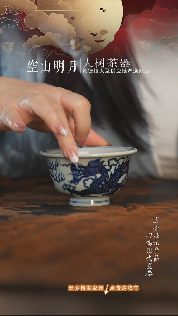 杯子陶瓷三方器合龙纹大压手杯