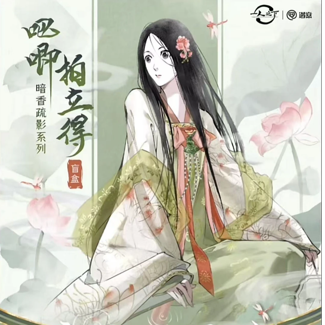 《一人之下》X遇意 吧唧拍立得盲袋第一弹