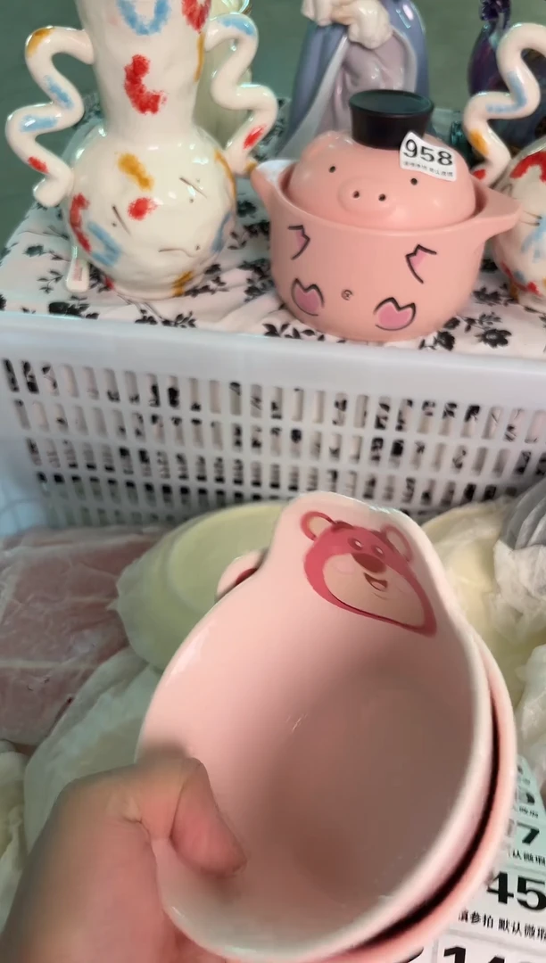 瓷片141默认微瑕15包邮库存1件