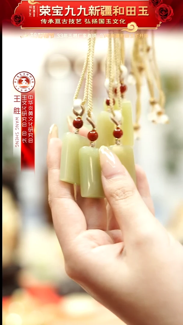 【闪购商品】和田玉挂件未镶嵌多样发一件