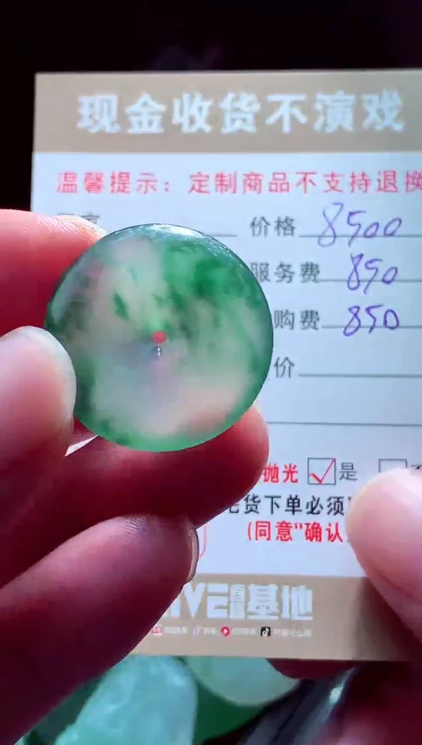 未镶嵌定制翡翠方*人翡翠毛货定制561553