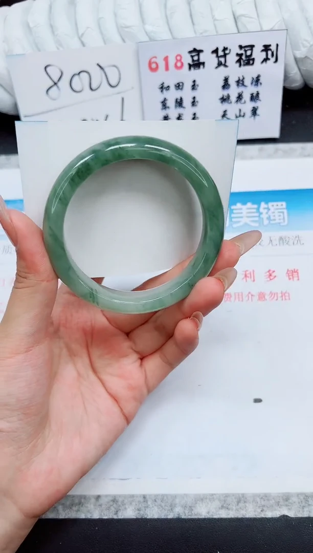 石英质玉手镯未镶嵌A58-62.2