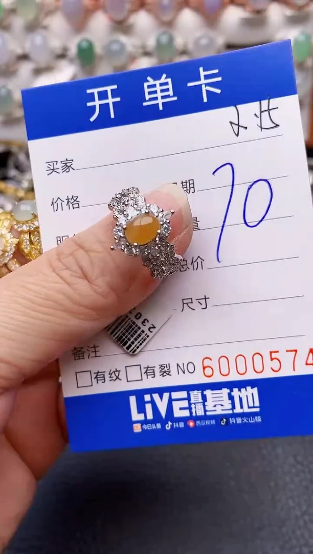 【闪购商品】翡翠戒指银S925镶嵌/0574