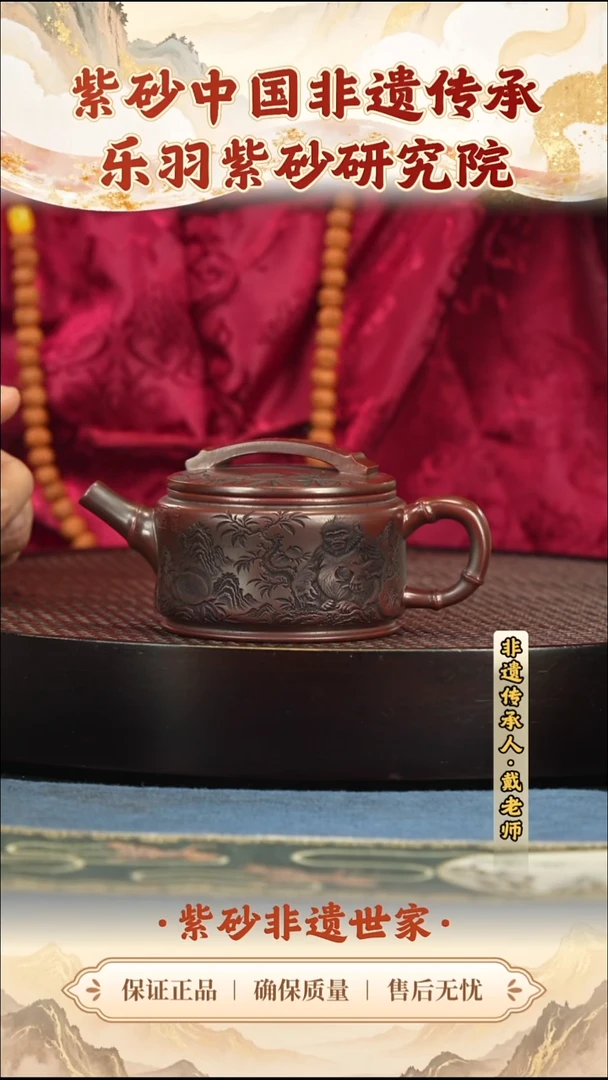 茶壶紫砂288.00288.00