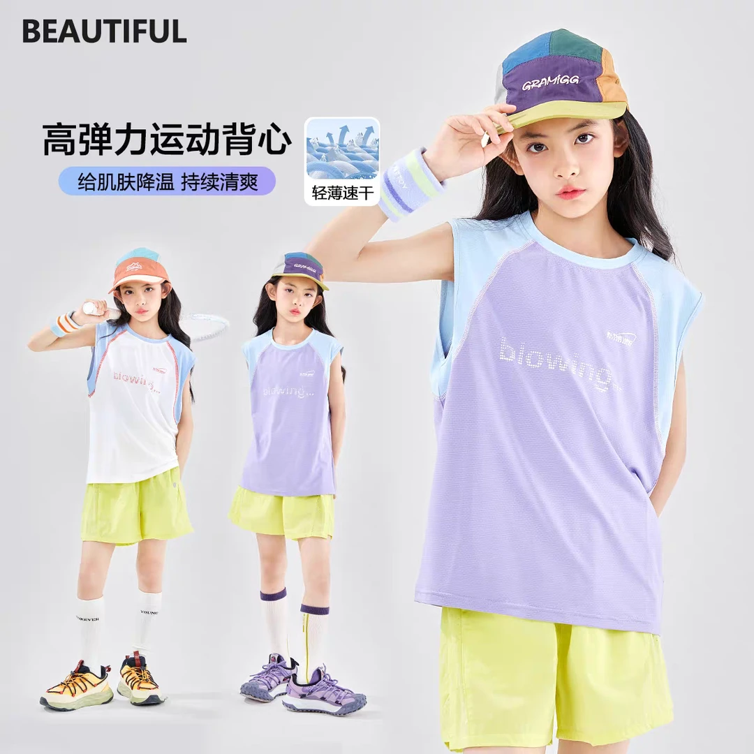 女童运动背心夏季薄款儿童冰丝速干无袖t恤中大童夏装短袖篮球服