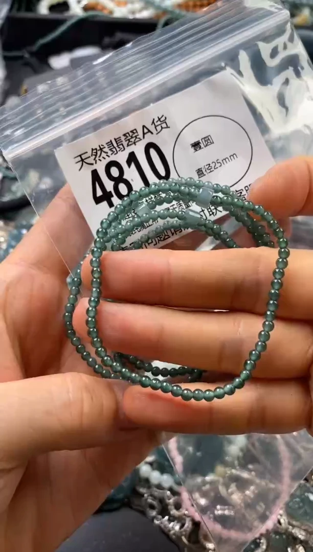 翡翠未镶嵌颈饰多样性发其一4810