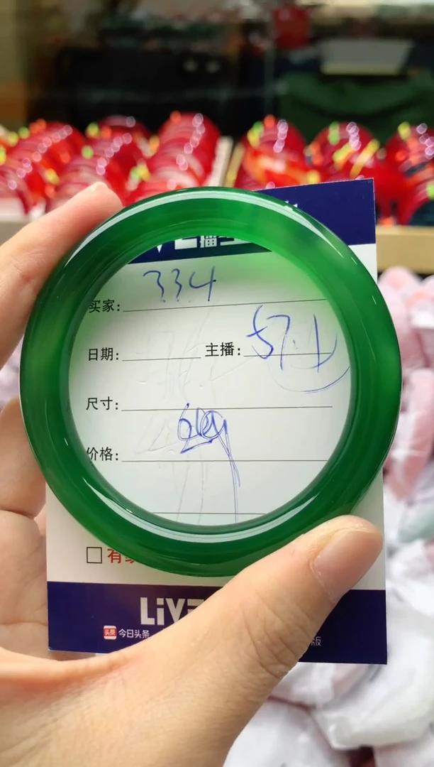 手镯玛瑙/玉髓未镶嵌334