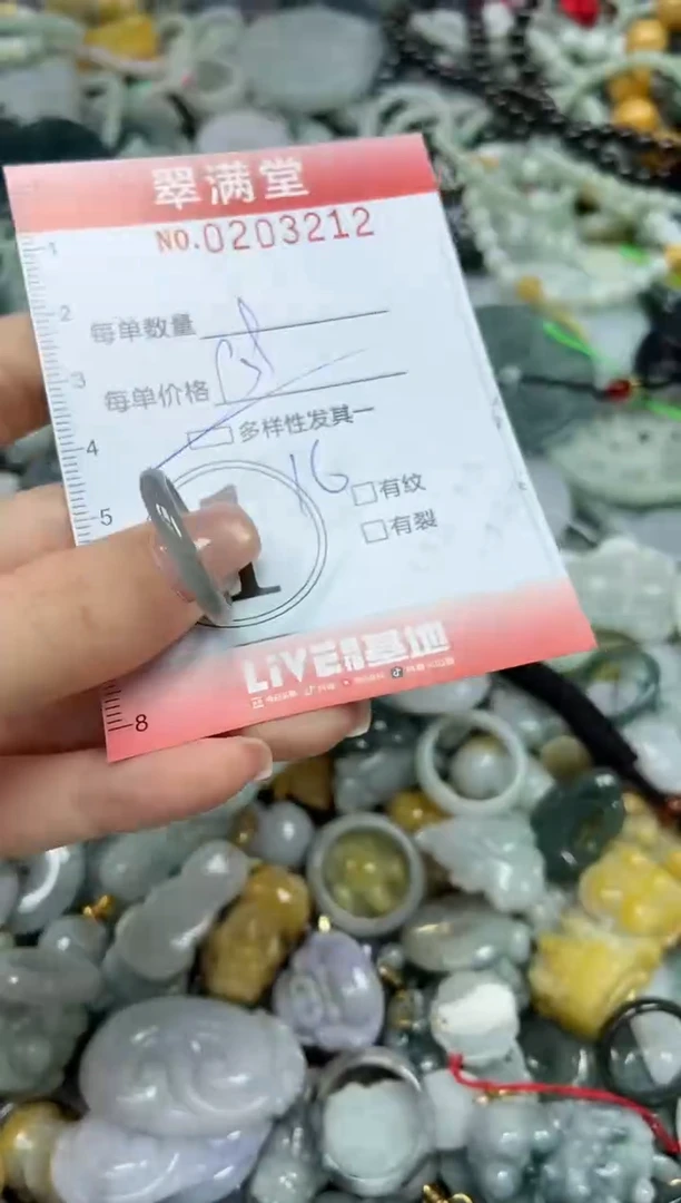 颈饰未镶嵌翡翠闪购0203212多样性发其一