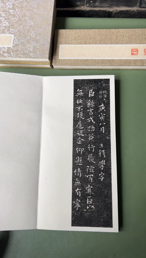 拓片用纸其他拓片