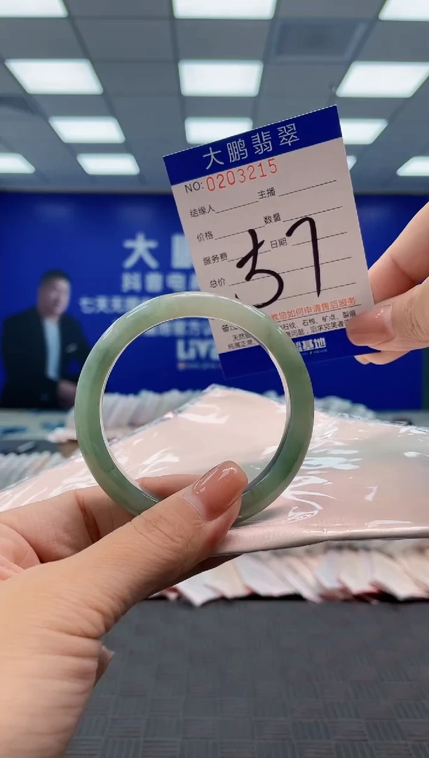 翡翠手镯未镶嵌AAAAAAAA