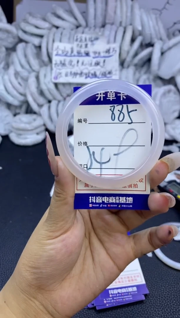 手镯玛瑙/玉髓未镶嵌885