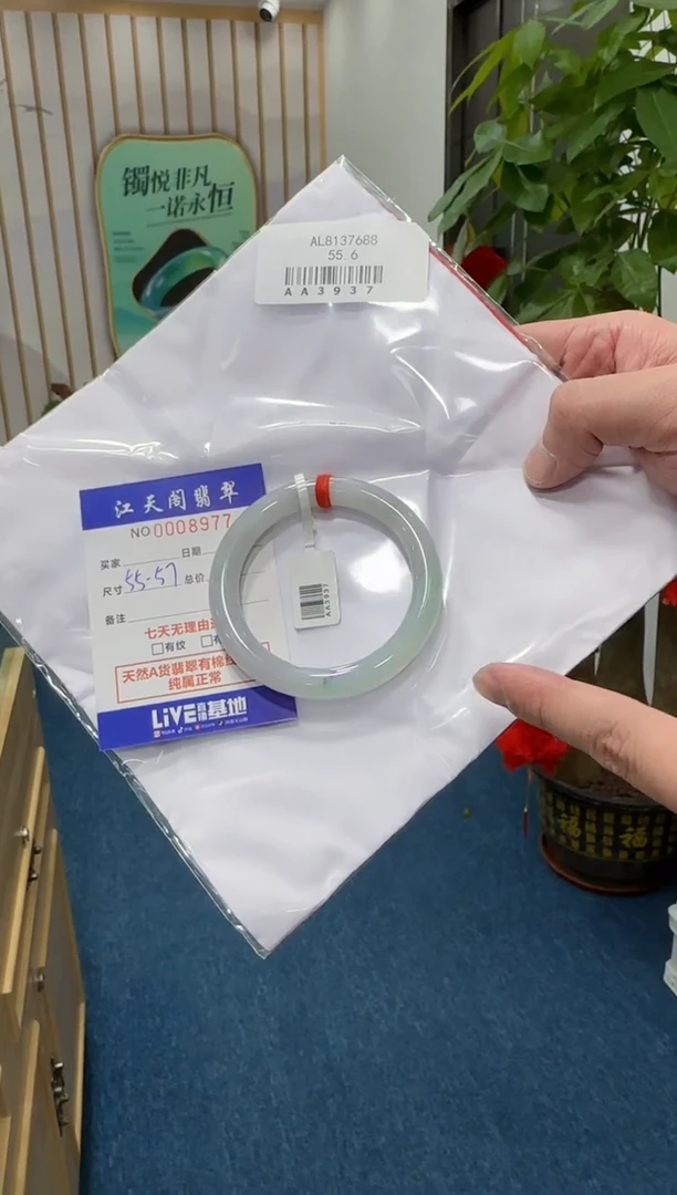 【闪购商品】翡翠手镯未镶嵌   天然A货缅料手镯