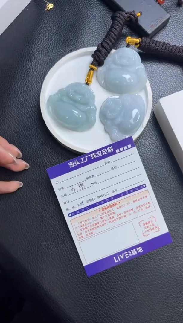 未镶嵌挂件翡翠/多样性发一件