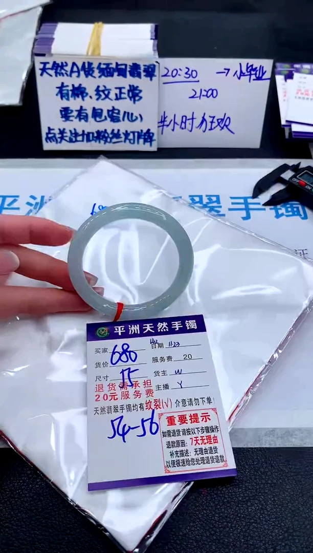 未镶嵌手镯翡翠111111111