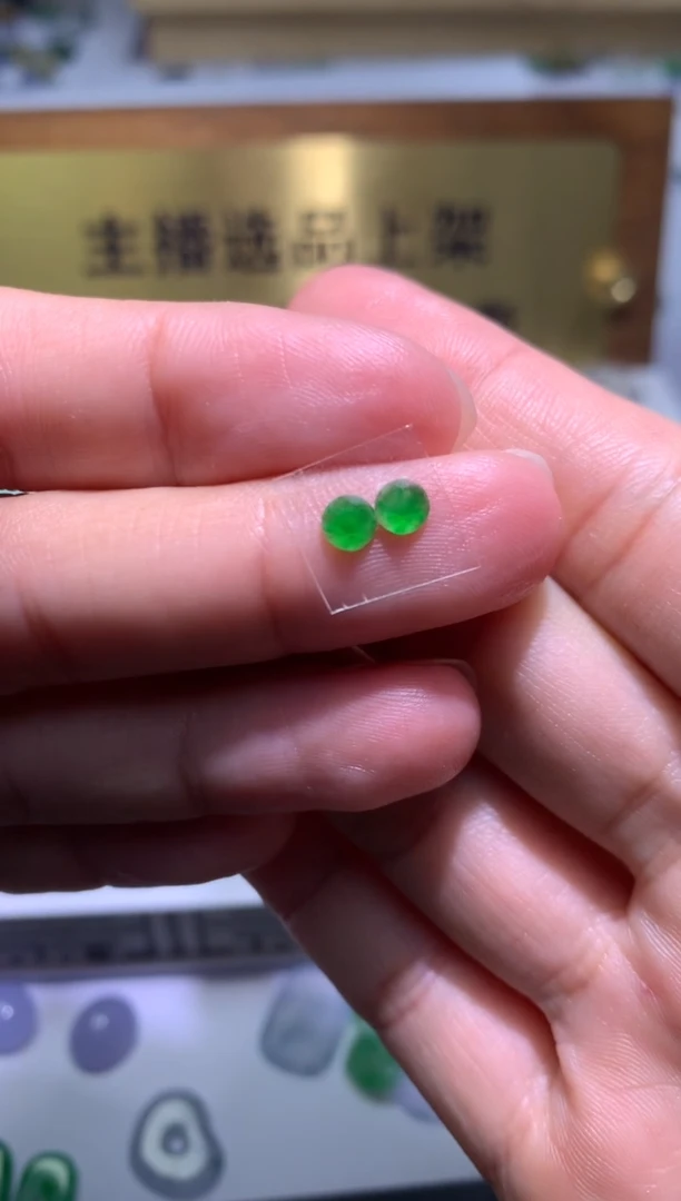 【闪购商品】定制翡翠未镶嵌毛货