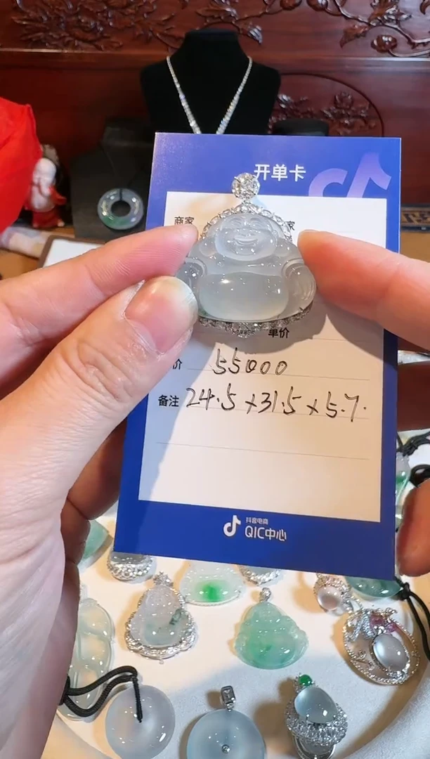 吊坠(不含链)未镶嵌翡翠天然翡翠吊坠多样性发其一