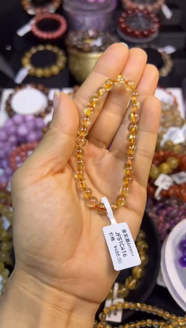 未镶嵌手串水晶金发晶6.8mm