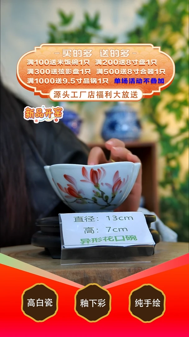 碗白泥景德镇手工手绘陶瓷【食品级】