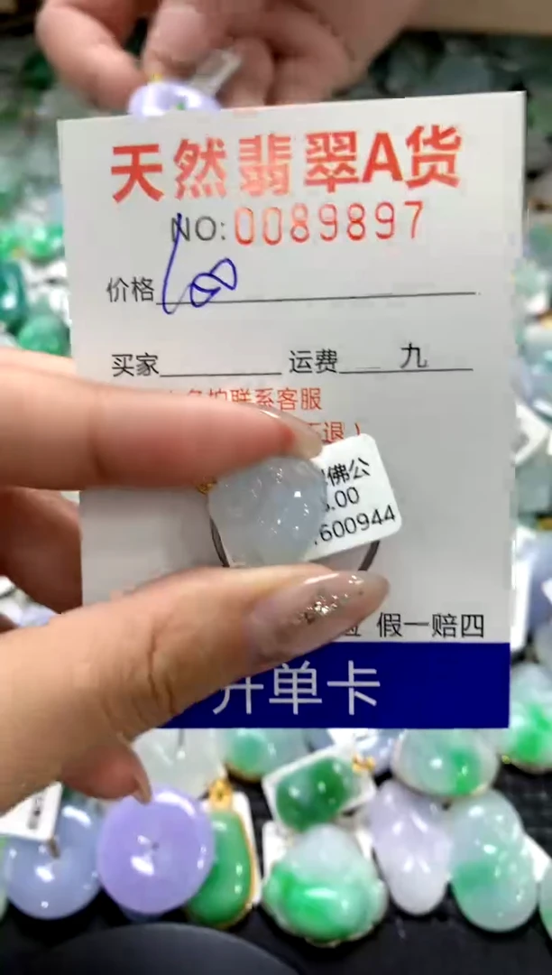 颈饰18K金镶嵌翡翠1111111111111111