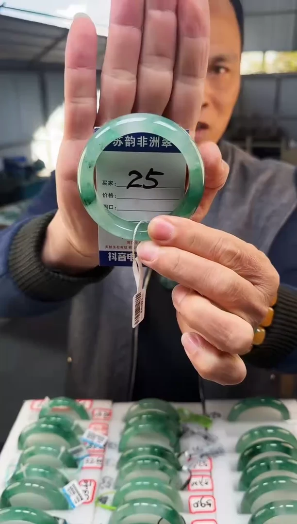 未镶嵌手镯石英质玉（非洲翠）57+