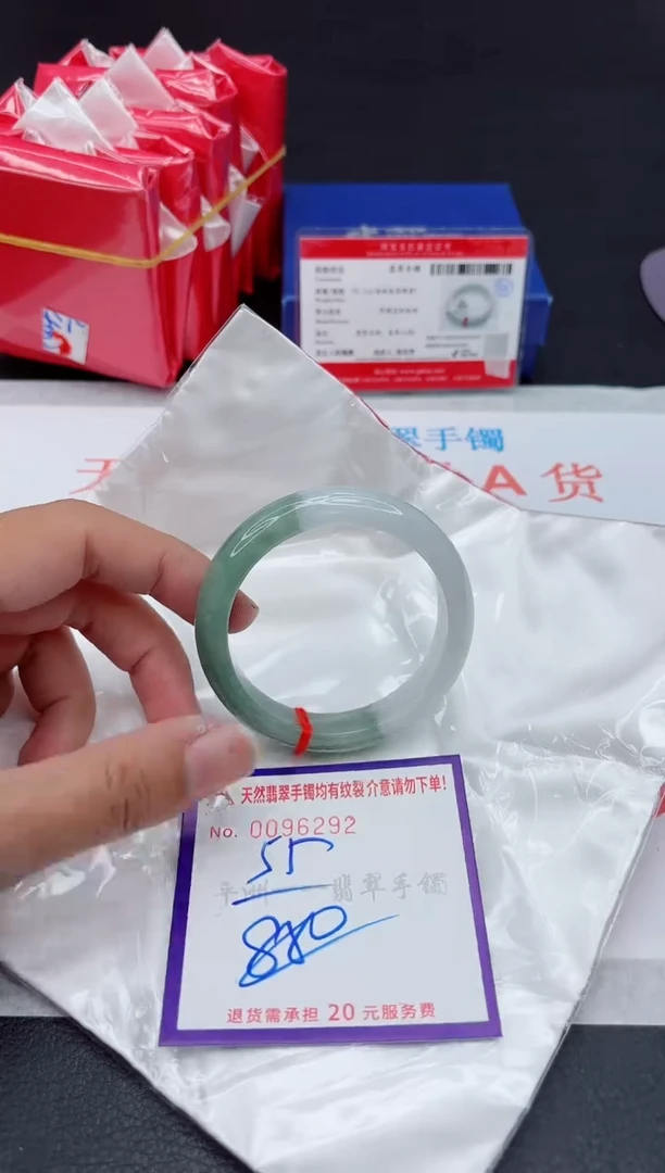 未镶嵌手镯翡翠11111111