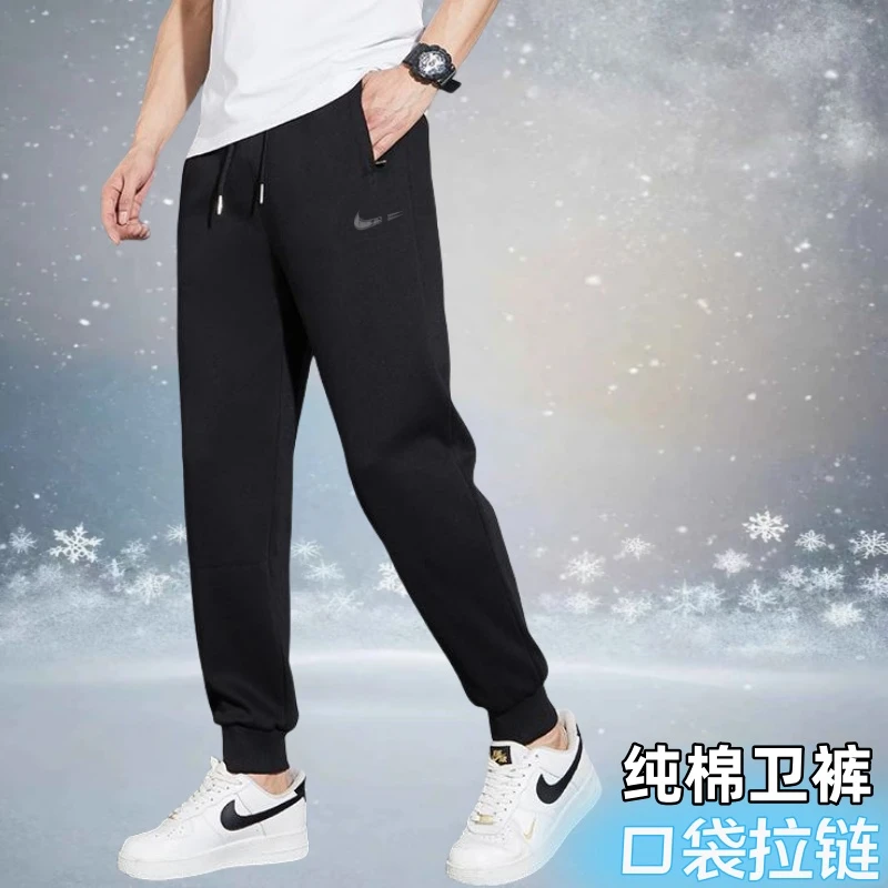 【现货送运费险】秋冬新款男士纯棉运动裤宽松百搭卫裤直筒大码潮
