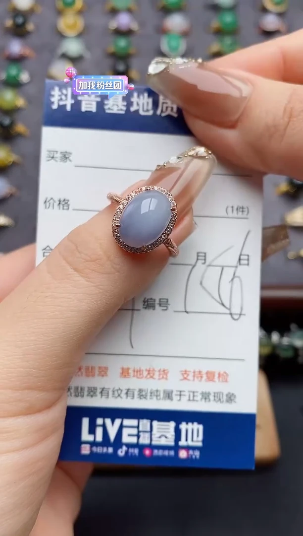 银S925镶嵌戒指翡翠...