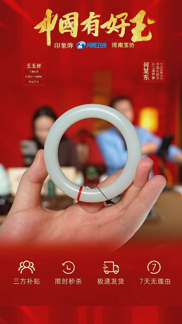 未镶嵌手镯和田玉ebs 73 圈口约54.5  yh