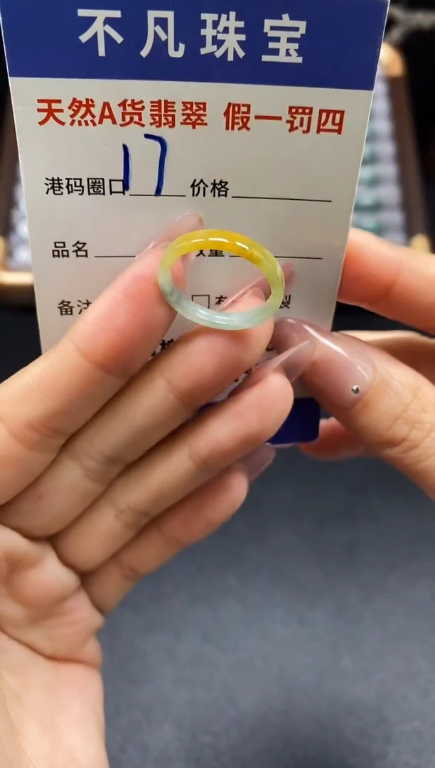 未镶嵌戒指翡翠天然A货翡翠10
