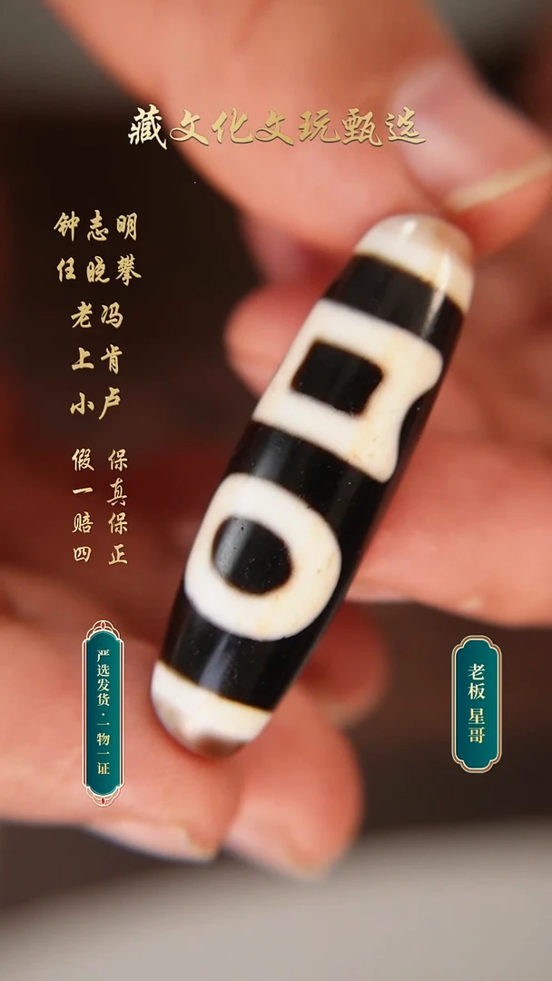 未镶嵌颈饰玛瑙/玉髓任晓攀手工朱砂一眼双天地43.6*13.7