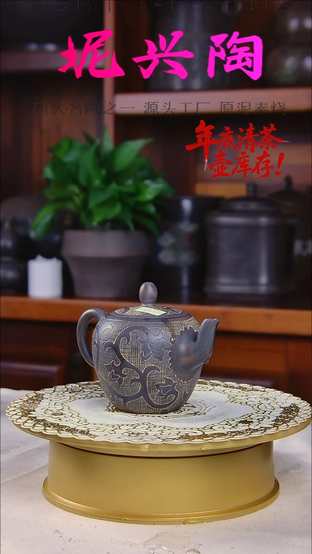 坭兴陶美人肩罐150cc