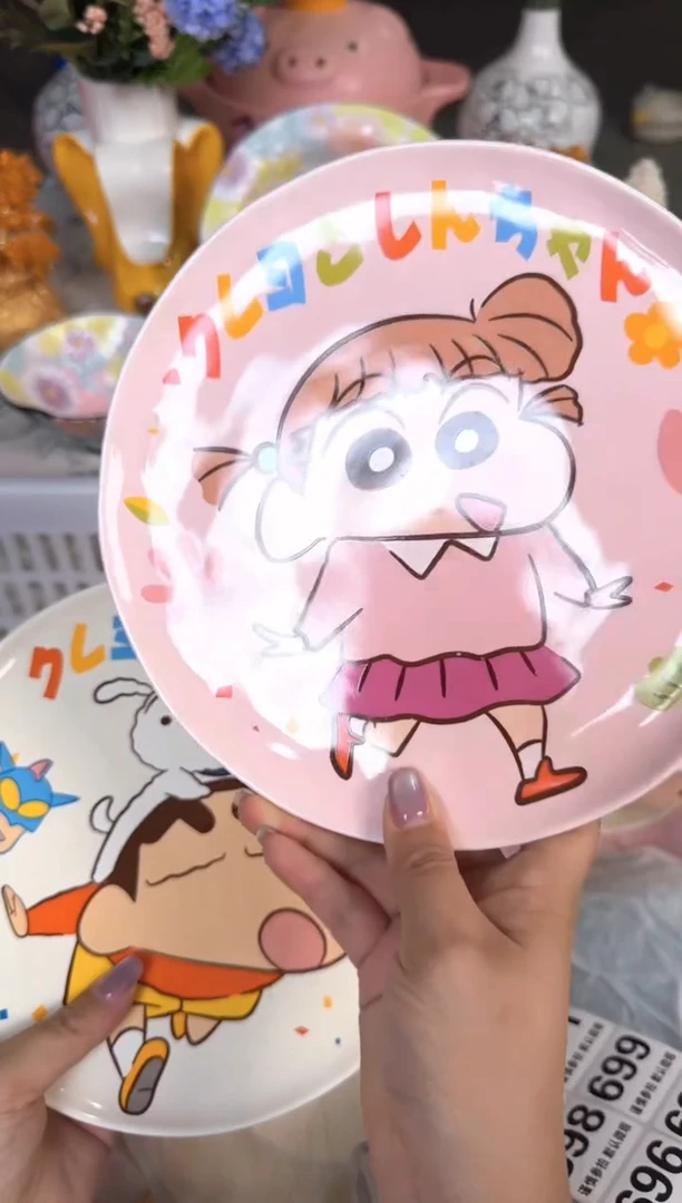 瓷片680默认微瑕15包邮库存1件