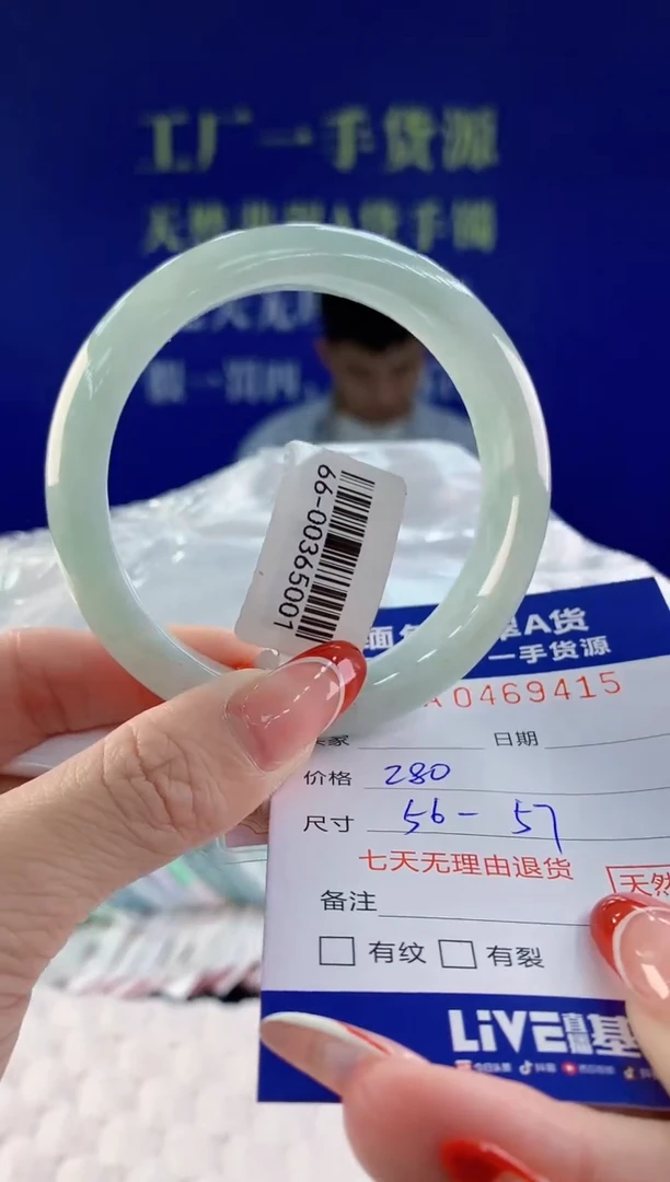 【闪购商品】翡翠手镯未镶嵌15天然A货翡翠