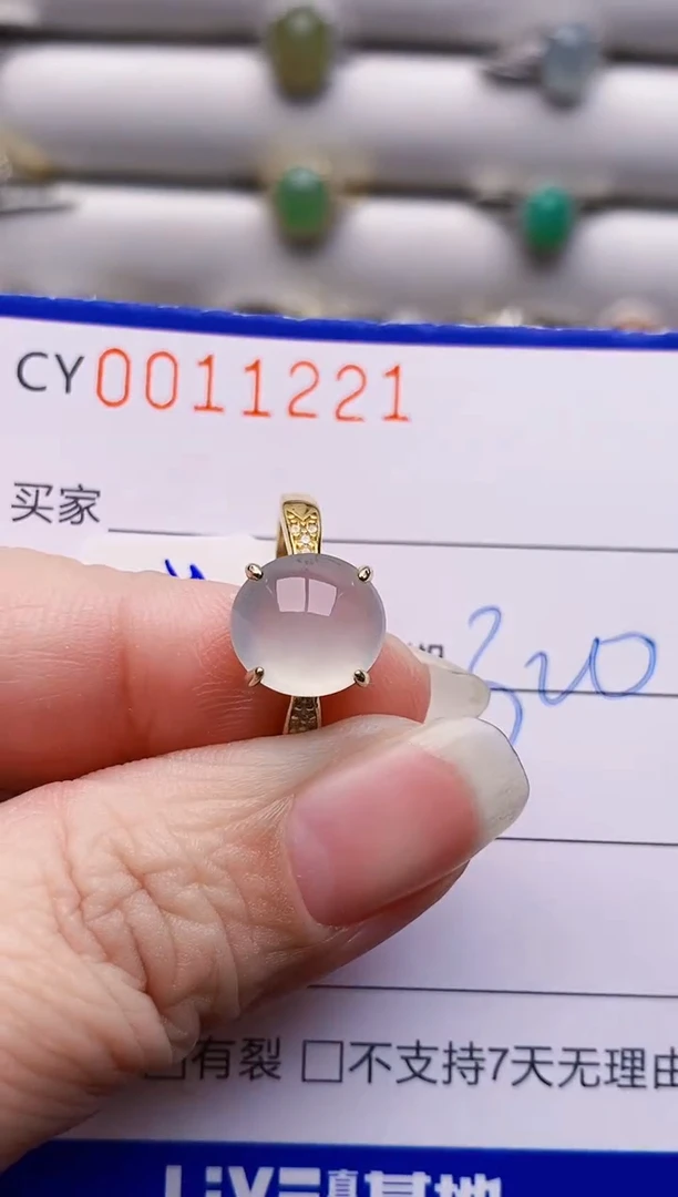 银S925镶嵌戒指翡翠1221