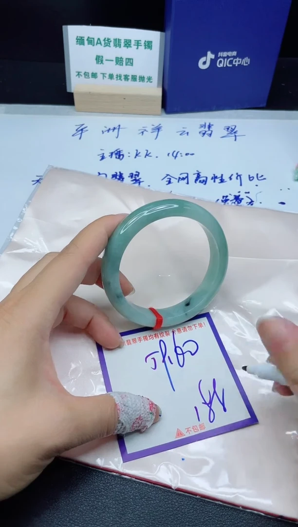 定制翡翠未镶嵌我