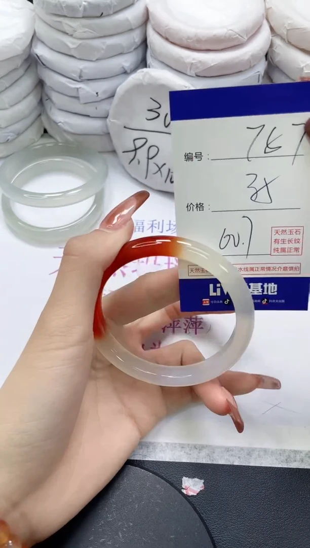 未镶嵌手镯玛瑙/玉髓787
