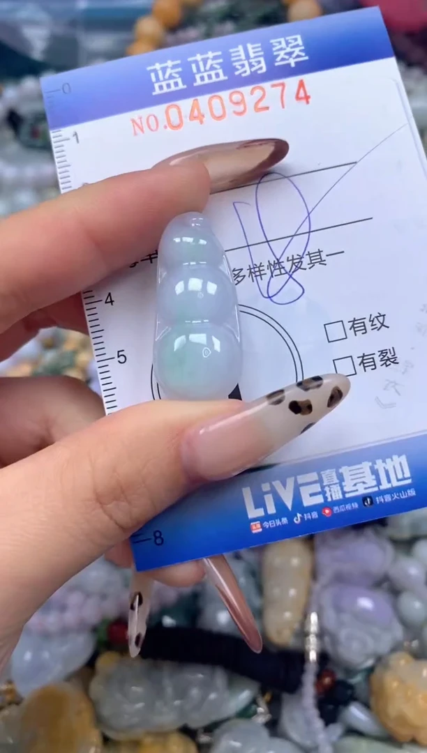 颈饰未镶嵌翡翠闪购0409274