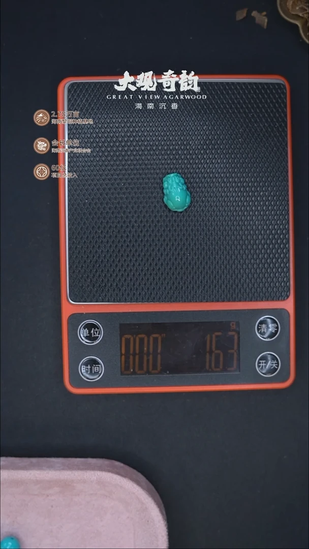 未镶嵌绿松石吊坠(不含链)泡*【貔貅】1.63g湖北原矿玉化