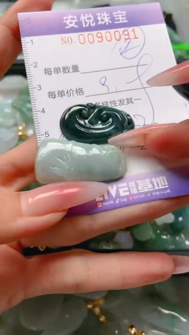 【闪购商品】翡翠颈饰未镶嵌闪购0090091