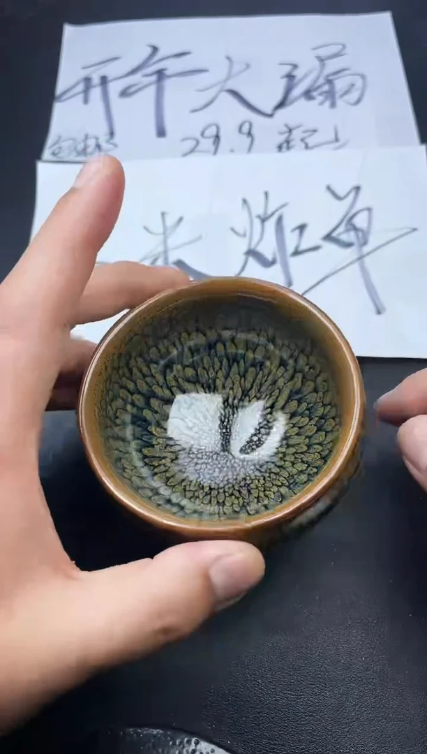 【闪购商品】茶盏381叶紫建盏叶紫