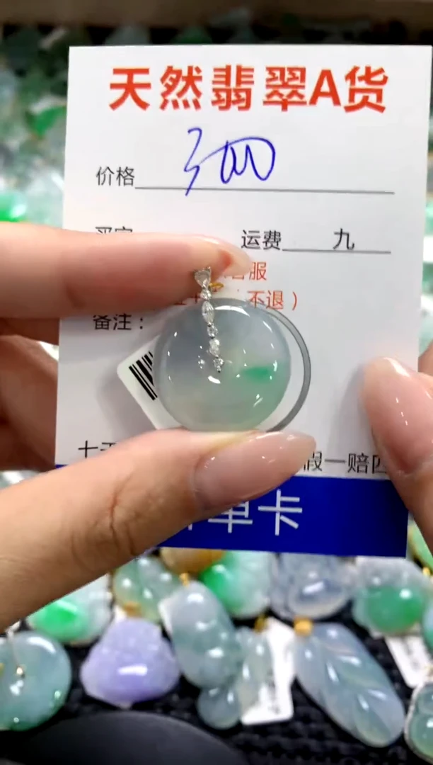 颈饰18K金镶嵌翡翠1111111111111111