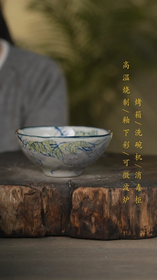 【闪购商品】瓷片景德镇高温釉下彩可微波烤箱洗碗机