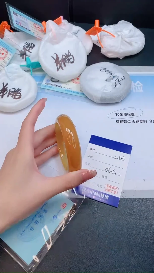 未镶嵌手镯石英质玉1L59-56