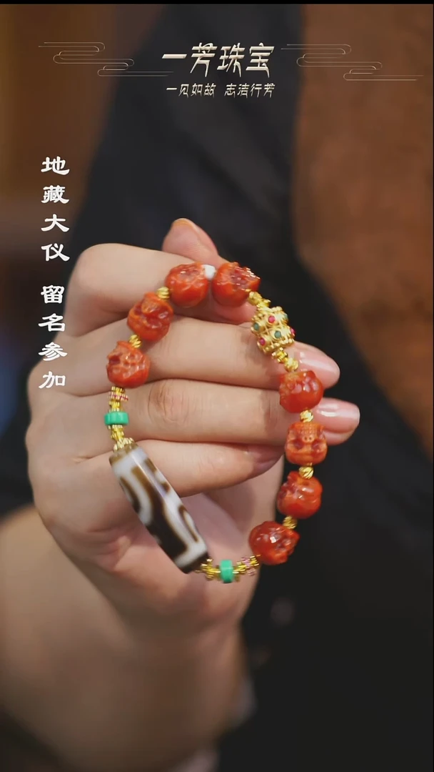 玛瑙/玉髓（覆膜）散珠多样性发其一
